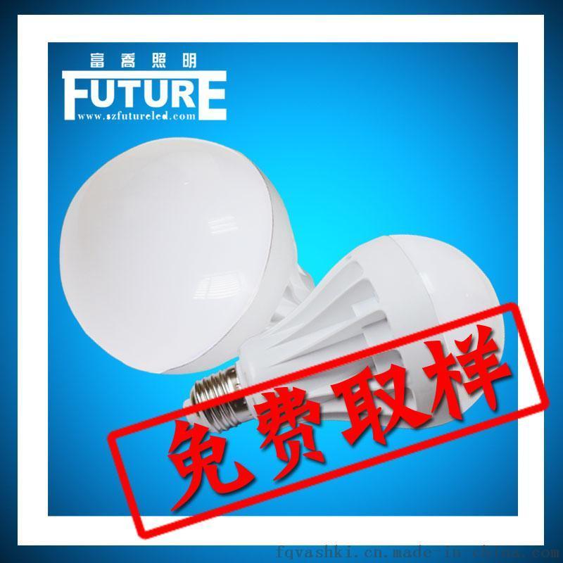 LED球泡灯3W-48W 外贸专款